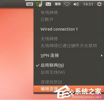 Ubuntu系统的安装教程