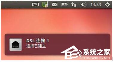 Ubuntu系统的安装教程