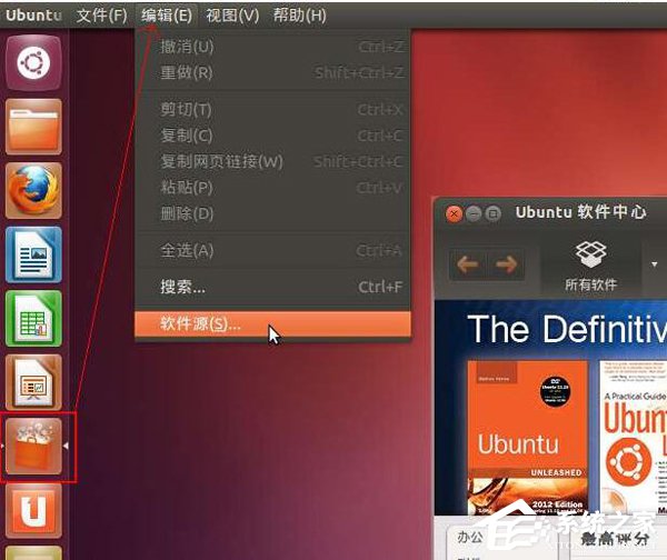 Ubuntu系统的安装教程