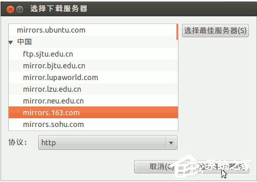 Ubuntu系统的安装教程