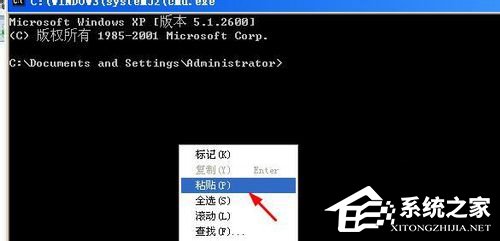 WinXP添加删除程序打不开怎么办?