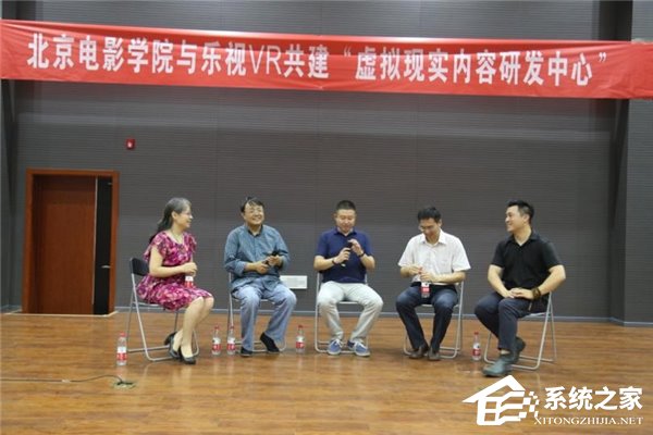 乐视VR联手北京电影学院，国内首个“虚拟现实内容研发中心”成立