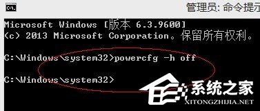 Win8.1系统中的Hiberfil.sys是什么文件?删除Hiberfil.sys文件的方法