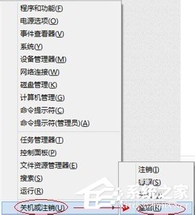 Win8.1系统中的Hiberfil.sys是什么文件?删除Hiberfil.sys文件的方法