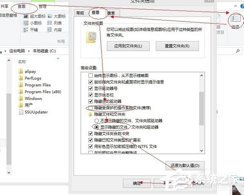 Win8.1系统中的Hiberfil.sys是什么文件?删除Hiberfil.sys文件的方法