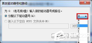 Win7系统插入U盘出现提示“I/O设备错误”怎么解决?