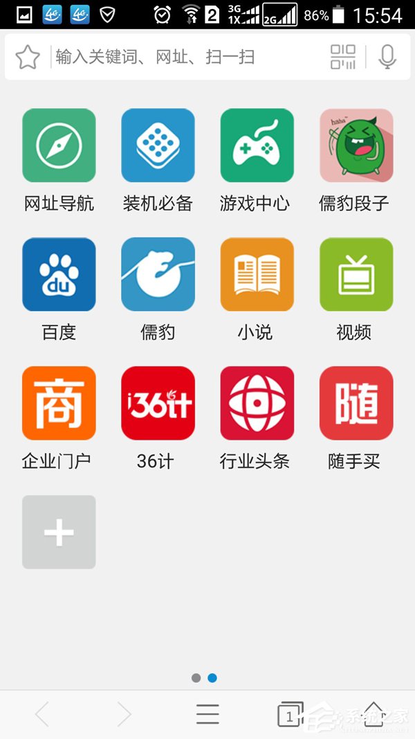 4G手机浏览器成为“低头族”的终极选择