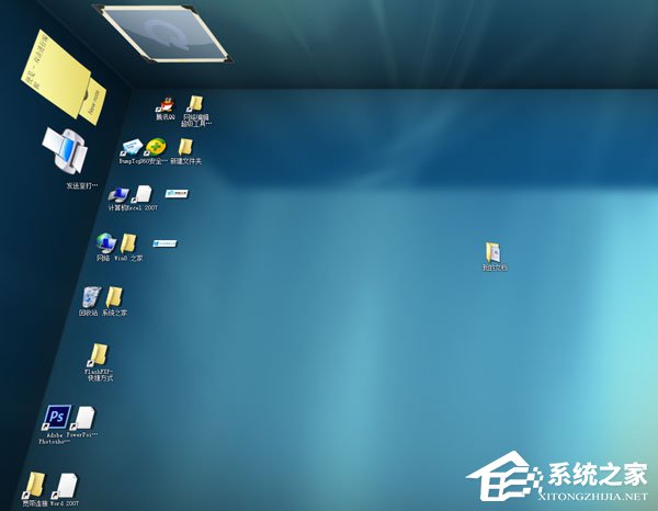 Win7系统如何实现3d桌面?Win7系统立体桌面怎么设置?