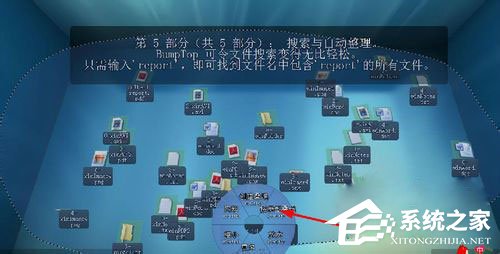 Win7系统如何实现3d桌面?Win7系统立体桌面怎么设置?