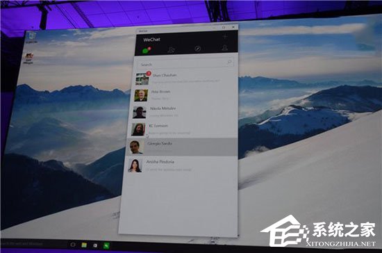 Win10 UWP版《微信》将在7月份开启内测