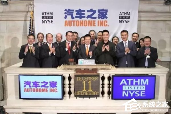 平安16亿美元入股汽车之家导致管理层大洗牌