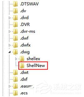 Win7如何清除右键多余菜单?Win7清理右键菜单方法