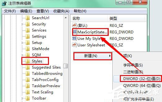 Win7浏览网页时提示“是否停止运行此脚本”怎么解决?