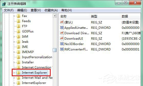 Win7浏览网页时提示“是否停止运行此脚本”怎么解决?