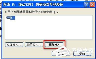 WinXP怎样给硬盘加密