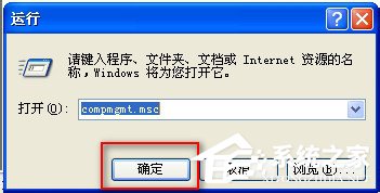WinXP怎样给硬盘加密