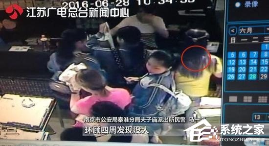 女子“捡”手机欲据为己有，差点酿“悲剧”