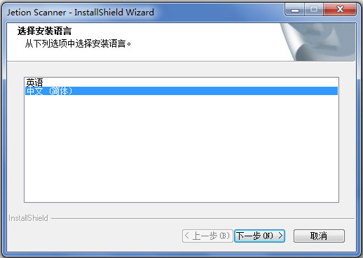吉星DBG018扫描仪驱动 V1.0