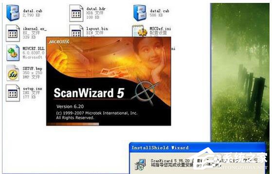 WinXP如何安装扫描仪?