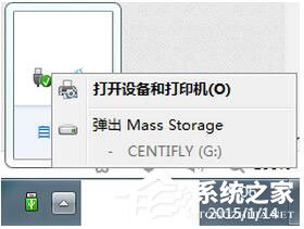 如何防止U盘中毒?预防U盘中毒方法