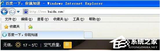 IE提示“此选项卡已经恢复”怎么办?