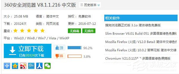 IE提示“此选项卡已经恢复”怎么办?