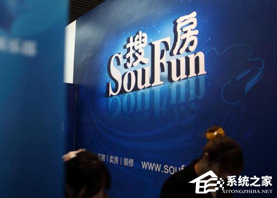 搜房网人事调整：刘坚为总裁 张志宏为首席运营官