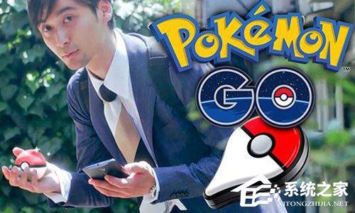 《口袋妖怪GO》风靡全球 Unity市场估值大增