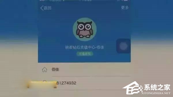 揭秘：大众点评、支付宝花呗套现骗局