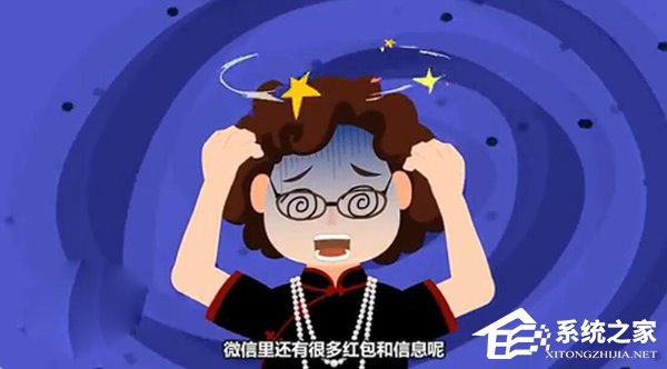 手机丢了应怎样救微信？