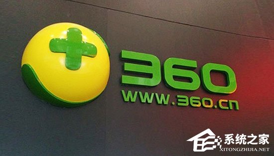 奇虎360状告360贷贷网侵权 涉案域名被知产法院冻结