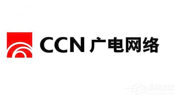 用3亿元建设基础网络与宽带，广电拼了！