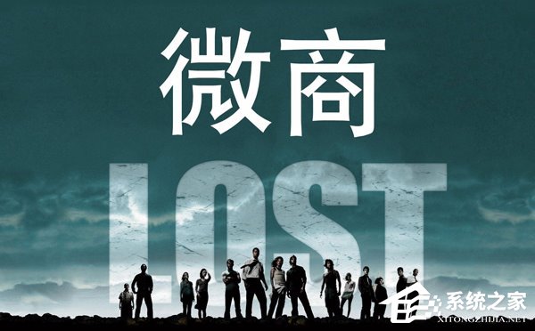 揭密：微商高收入如何造假？