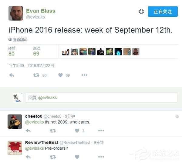 大神爆料：iPhone7将在9月12日那一周发布