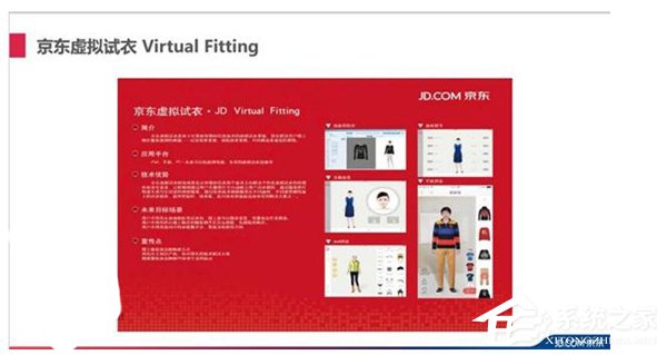 京东称9月份推VR产品，抗衡淘宝Buy+？
