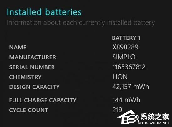 Surface Pro 3续航不理想 微软调查电池供应商