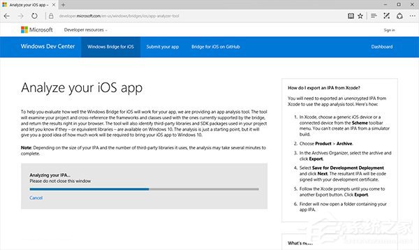 微软发布iOS应用移植到Win10 UWP平台的分析工具