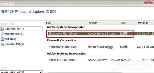 Win7百度图片无法显示怎么解决?