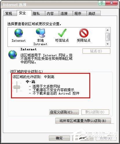 Win7百度图片无法显示怎么解决?