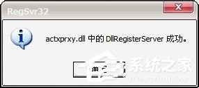 Win7百度图片无法显示怎么解决?