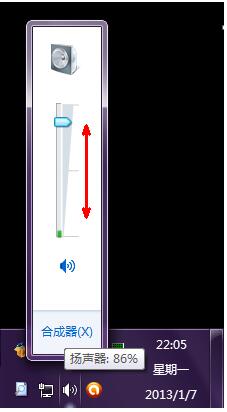 如何解决Win7电脑声音小的问题?