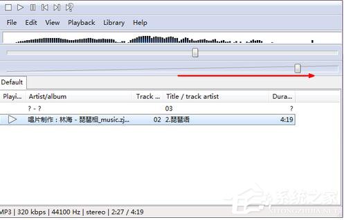 如何解决Win7电脑声音小的问题?