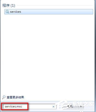 如何解决Win7运行Windows Defender出现错误代码0x800106ba的问题?