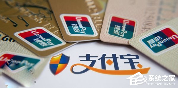 网友爆料支付宝9.9版本更新:将有重大版本升级