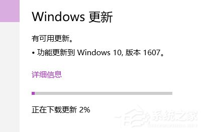 Win10 PC一周年更新正式版全面推送