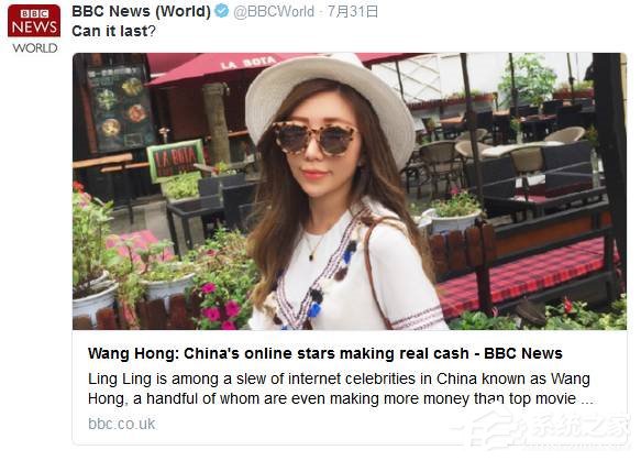 BBC报道中国网红现象：当红网红年收入比女星范冰冰高