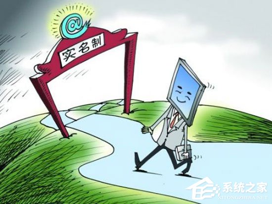 手机APP推行实名制 老用户将逐步实名
