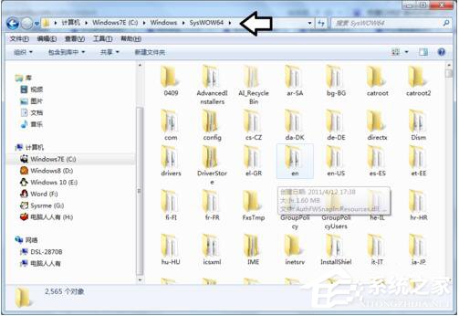 硬盘根目录是什么意思?存放哪里?