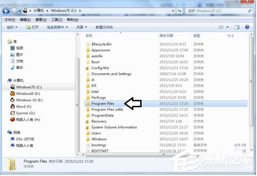 硬盘根目录是什么意思?存放哪里?