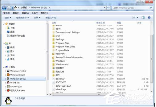 硬盘根目录是什么意思?存放哪里?